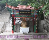 地藏王菩薩廟
