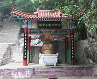 地藏王菩萨庙